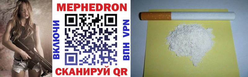 Купить Ржев Cocaine Мефедрон Alpha-PVP ГАШИШ