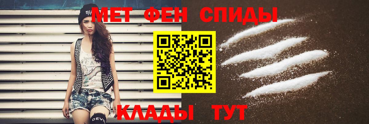 Amphetamine 97% Ржев
