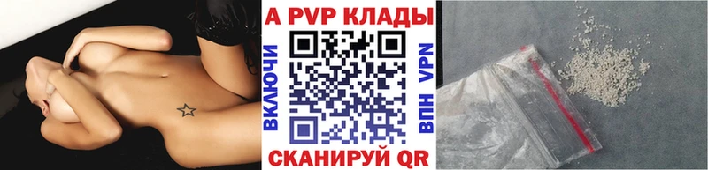Альфа ПВП СК КРИС  как найти   Ржев 
