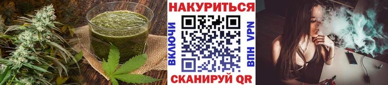 Печенье с ТГК конопля Ржев
