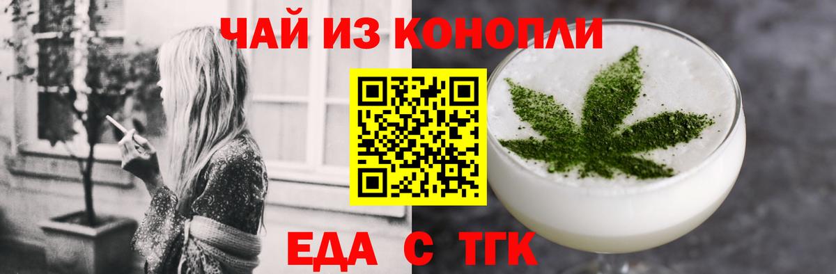 Canna-Cookies марихуана  Вход с VPN  Ржев 