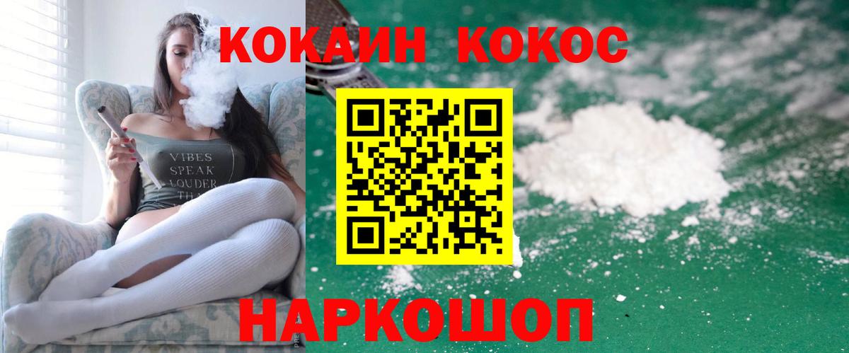 Кокаин Эквадор Ржев