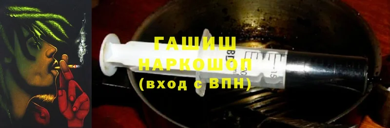 MEGA зеркало  Ржев  ГАШИШ hashish 