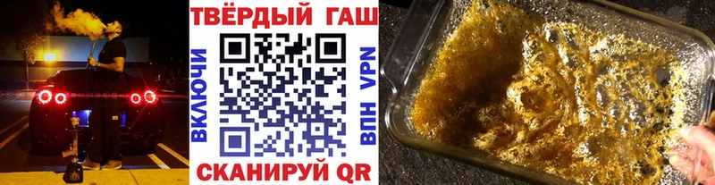 blacksprut   наркота  Ржев  ГАШ Premium 