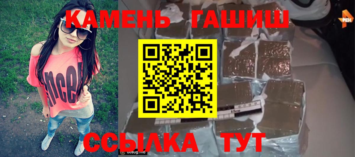 Гашиш AMNESIA HAZE  Вход с VPN  ГАШ AMNESIA HAZE  Ржев 