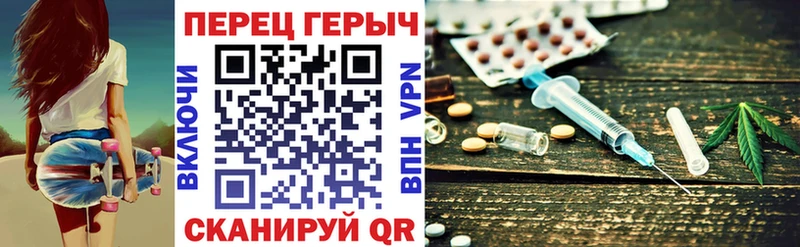 ГЕРОИН гречка  Ржев 