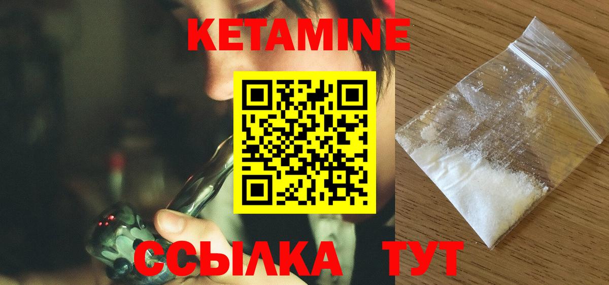 Лсд 25  COCAIN  Ржев  МЕФ   ГАШИШ  Канабис  ГАШ  Вход с VPN 