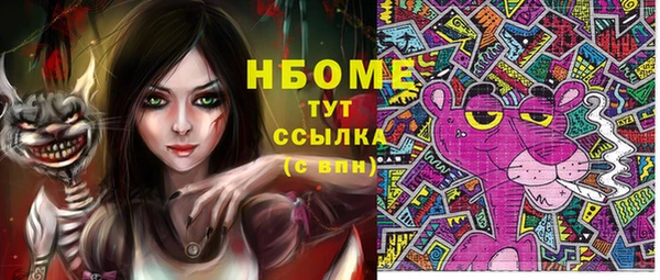 кокаин VHQ Новозыбков