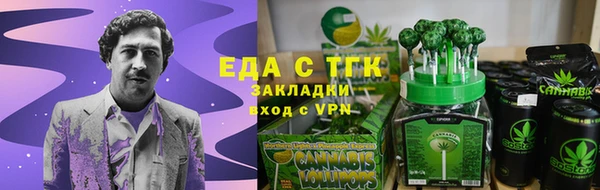 кокаин Нязепетровск