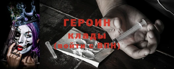 прущий лед Новокубанск