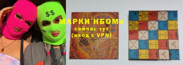 прущий лед Новокубанск