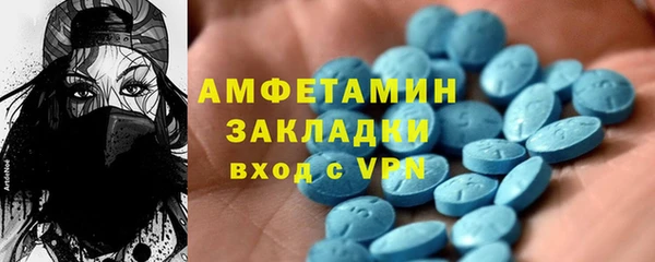 бутик Новодвинск
