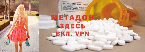 бутик Новодвинск