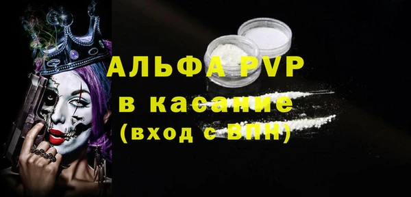 бутик Новодвинск