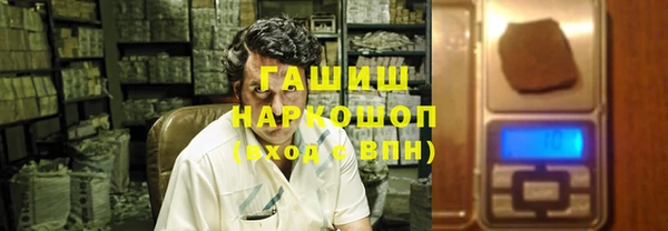 кокаин VHQ Новозыбков
