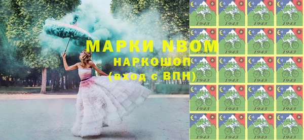 mdpv Нягань