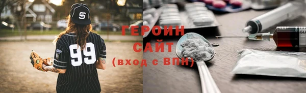 кокаин VHQ Новозыбков