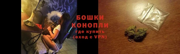 кокаин премиум Щучье