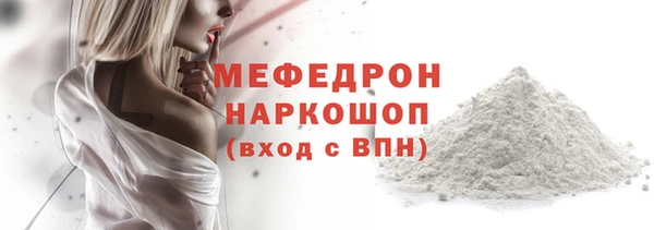 бутик Новодвинск
