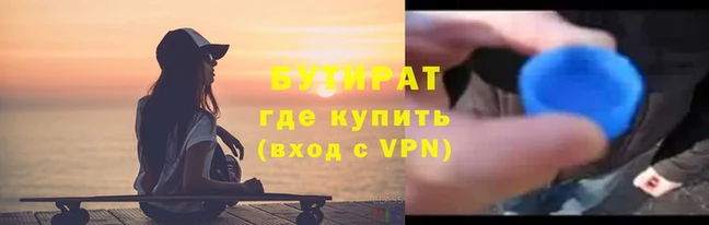 бутик Новодвинск
