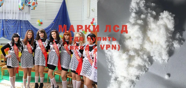 прущий лед Новокубанск