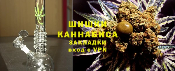 спайс Бугульма