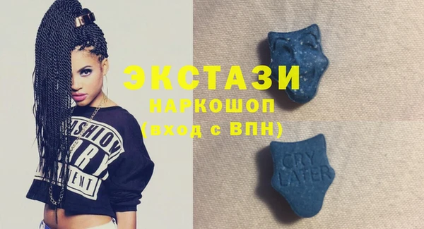 кокаин VHQ Новозыбков