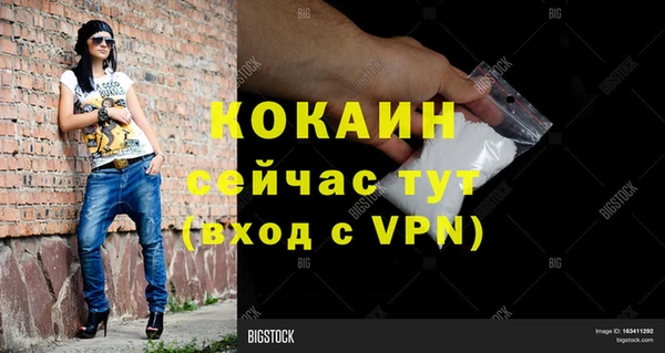 прущий лед Новокубанск