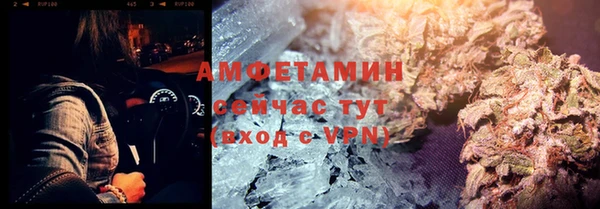 прущий лед Новокубанск