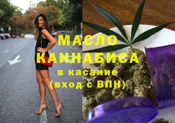 кокаин VHQ Новозыбков