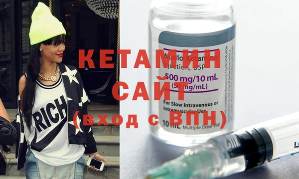 кокаин Нязепетровск