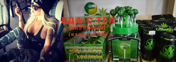 Альфа ПВП Бородино
