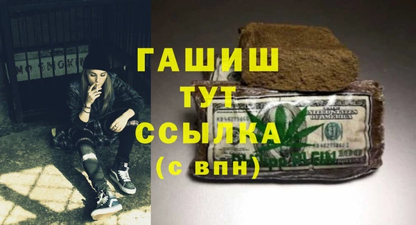 прущий лед Новокубанск