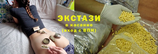 Альфа ПВП Володарск
