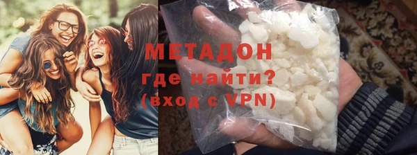 бутик Новодвинск
