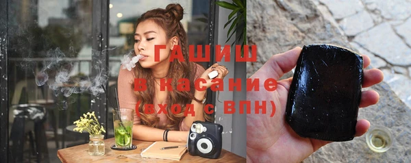 кокаин VHQ Новозыбков