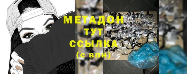 кокаин Нязепетровск