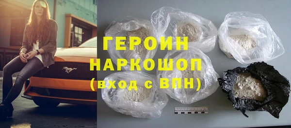 ГАЛЛЮЦИНОГЕННЫЕ ГРИБЫ Волосово