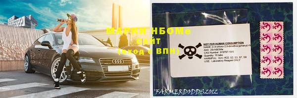 бутик Новодвинск