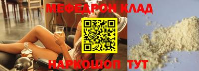 стафф Будённовск