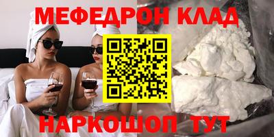 стафф Будённовск
