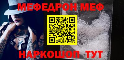 стафф Будённовск