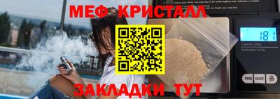 таблы Бугуруслан
