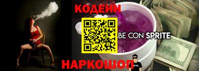 стафф Будённовск