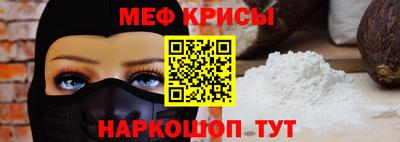 стафф Будённовск