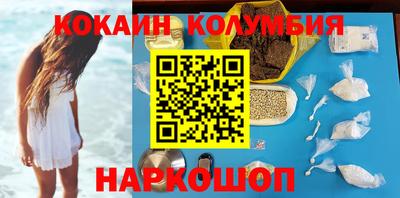 стафф Будённовск