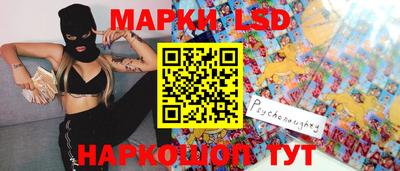 стафф Будённовск