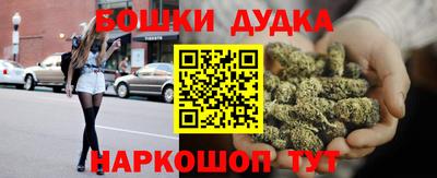 таблы Бугуруслан