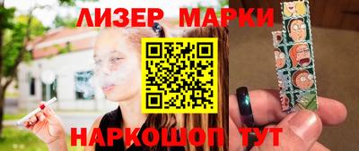 ALPHA PVP Бузулук