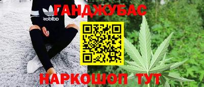 таблы Бугуруслан